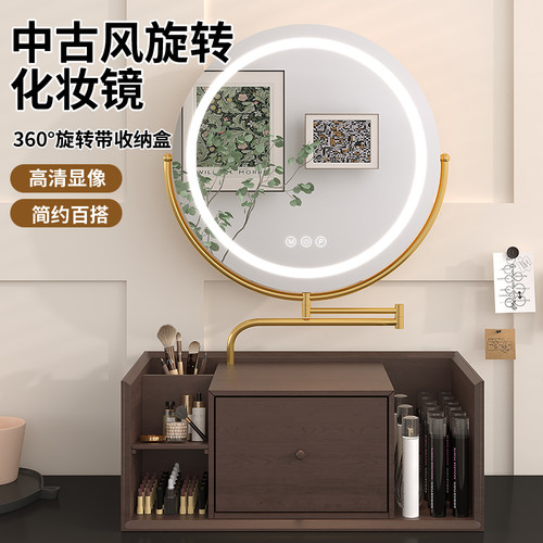 化妆镜三色灯光实木收纳盒高清镜