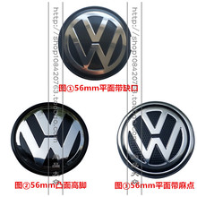 13 14 15 16 17 18款新捷达轮毂盖1