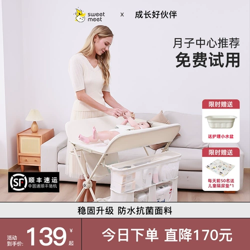 Средство детской гигиены, детский пеленальный столик, универсальная складная кроватка для новорожденных