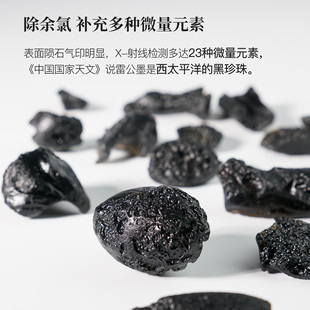 天然雷公墨玻璃陨石原石泡水陨石泡茶泡水改善水质净化软化弱碱水