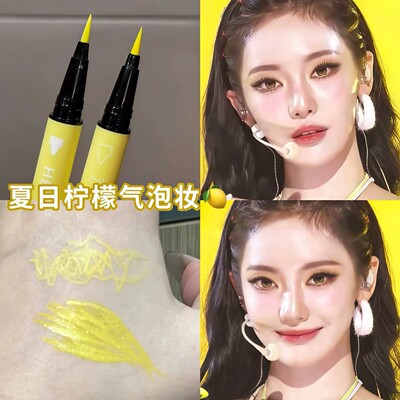宁宁同款黄色下至!双头眼线液笔防水不晕染蓝色金色宁艺卓舞台妆