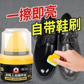 神器无色通用高级绵羊油皮革护理鞋 皮鞋 油黑色真皮保养油擦鞋 蜡男