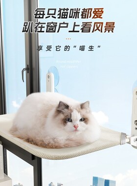 猫吊床窗户吸盘猫窝四季通用猫咪晒太阳神器玻璃挂床猫床宠物用品