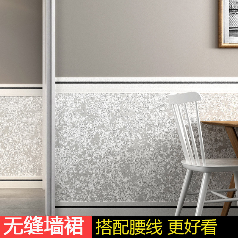 墙纸自粘护墙板墙围3d立体背景墙装饰墙裙防水防潮墙贴硅藻泥壁纸,家居饰品,软装墙贴,淘宝优惠券,粉丝福利购,淘宝优惠卷
