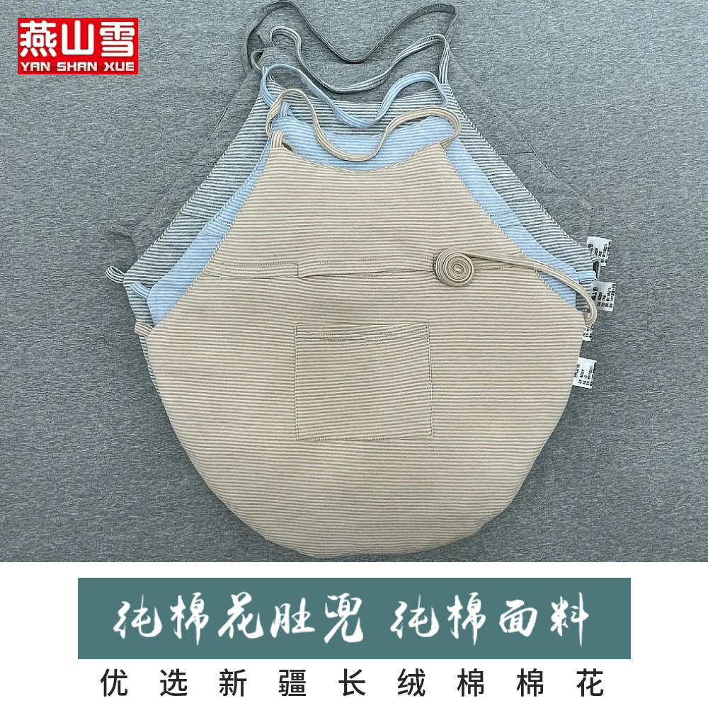 燕山雪手工纯棉花肚兜成人中老年孕产妇保暖抗寒暖肚子纯棉面料
