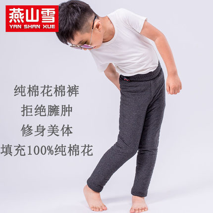 学生棉花棉裤儿童加厚内穿松紧带保暖裤秋冬手工纯棉花加绒厚护膝