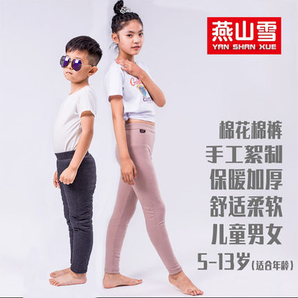 学生加厚内穿松紧带保暖裤棉花棉裤儿童秋冬手工纯棉花加绒厚护膝