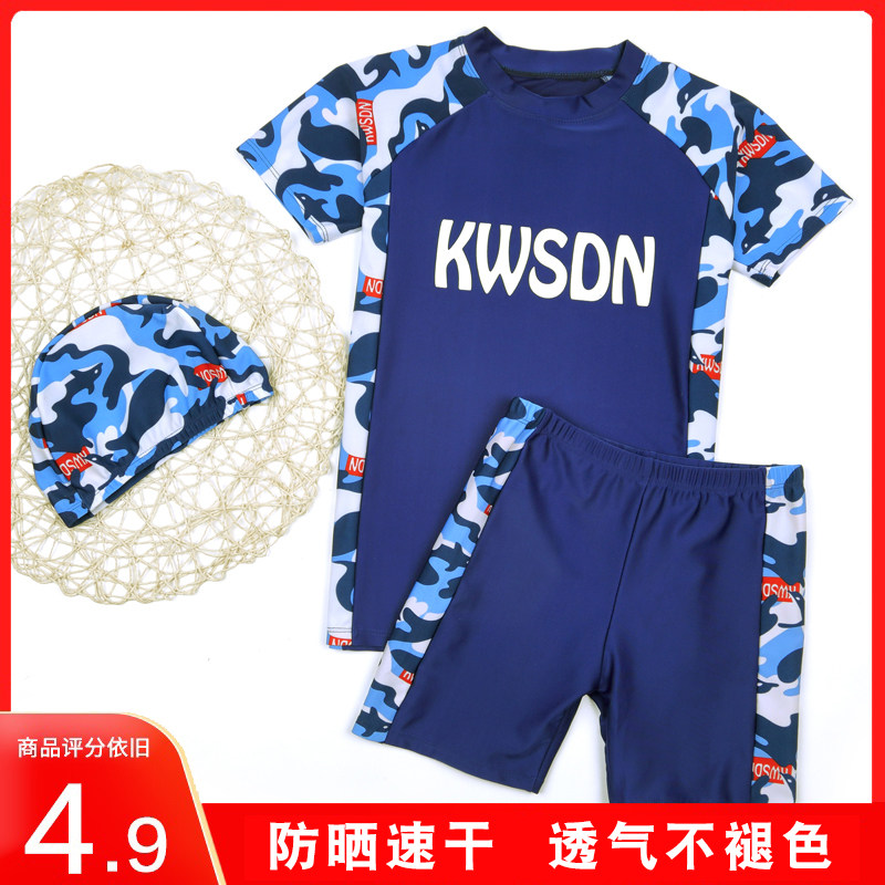 儿童泳衣分体男童泳裤中大童青少年游泳衣套装防晒速干男生泳装卡