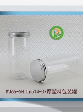 L6514-37塑料罐 食品罐花茶红糖瓶药材罐透明罐调料罐杂粮瓶420ml