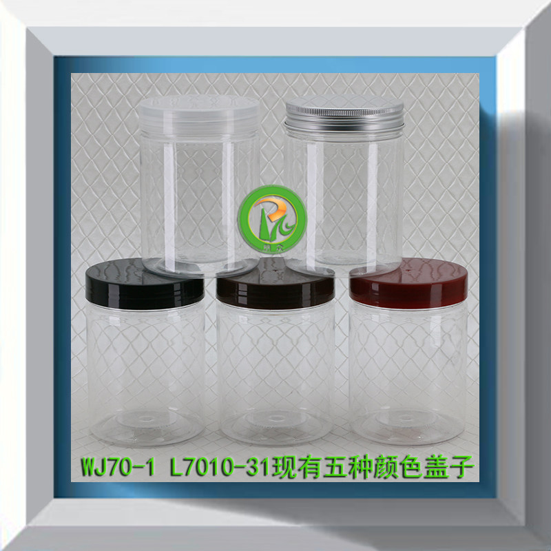 L7010-40塑料瓶 密封罐白糖罐干果脯罐透明零食罐药材包装瓶360ml