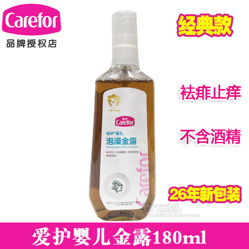 爱护宝宝金露原草本金露200ml