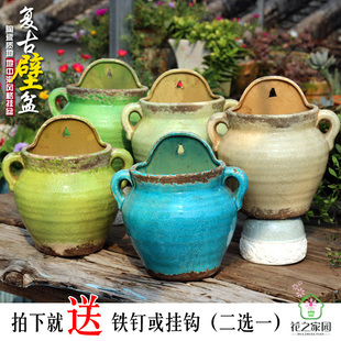 欧式 复古透气挂壁陶瓷大号多肉花卉绿萝吊兰阳台花园庭院壁挂花盆