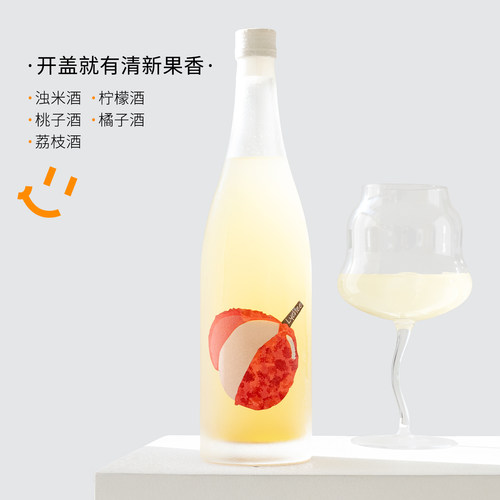 上新口味粉墨荔枝酒橘子桃子米酒