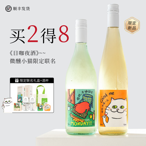 食葡DrunkMomi莫斯卡托起泡果酒