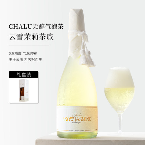 Chalu茉莉花气泡茶saicho气泡茶