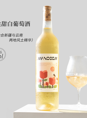 CMB金奖小甜酒！新疆唐庭霞露满胜甜白 白葡萄酒微醺整箱女士果酒