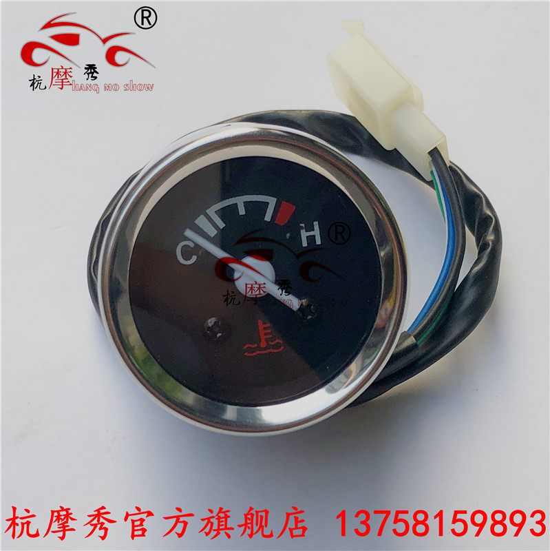 EARTH EAGLE KING DITNA DD350E-6C|6D 주행 거리계 오토바이 수온계 기어 디스플레이 미터 오일 미터