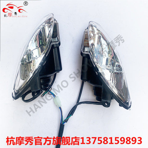 新品凯一路K3电动三轮车 四轮车KLQ800 KLC800 KLS800分体大灯原