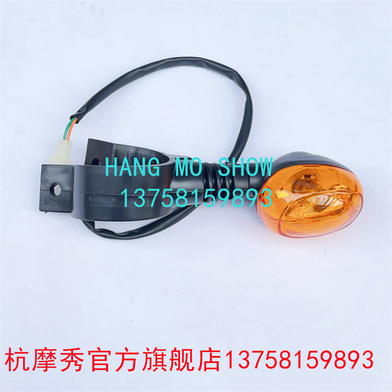 EARTH EAGLE KING DD350E-6C|6D DIETNA 350E-2A 오토바이 전방 및 후방 방향 지시등 및 방향 지시등