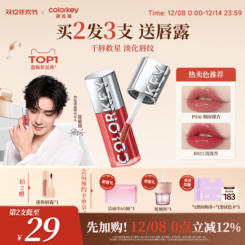 ColorkeyˮɫϵŮںŮ͸ 37.5Ԫ