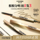 Colorkey珂拉琪小金筷眉笔眉粉女防水防汗不易脱色 3支