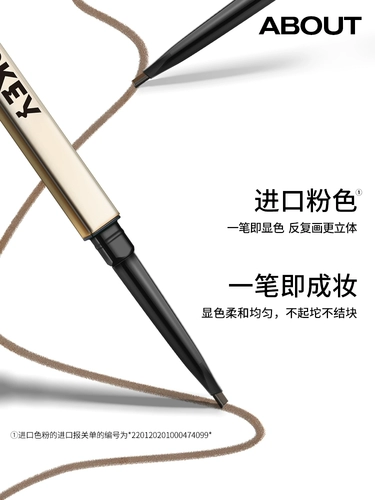 Colorkey, водостойкий карандаш для бровей, 2 шт, долговременный эффект, не стирается