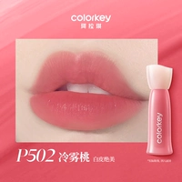 P502 Персиковый холодный туман