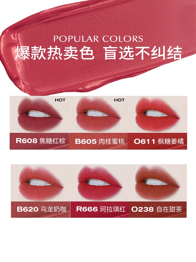 【618 Rush Buy】Colorkey Air Lip Gloss, Women's Lip Gloss, Velvet Lipstick, Lip Clay, Big Brand Authentic