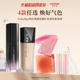 限时清仓 Colorkey珂拉琪唇油腮红隔离乳粉底液有效期1年内