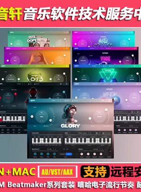 UJAM Beatmaker 合集14套 嘻哈电子流行节奏Loop鼓机音源 WIN+MAC