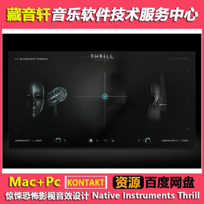 Native Instruments Thrill KONTAKT 惊悚恐怖影视音效设计音源