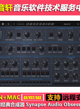 Synapse Audio Obsession v1.2.0 经典老式复古合成器 WIN+MAC