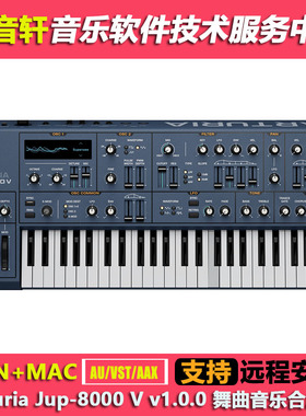 Arturia Jup-8000 V v1.0.0 舞曲音乐合成器插件 WIN+MAC