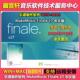 MakeMusic WIN Finale 打谱制谱软件 中文版 MAC 含原厂音色库