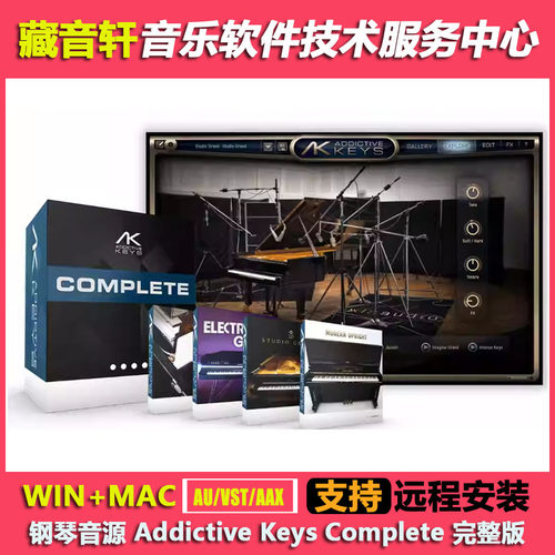 XLN Audio Addictive Keys Complete v1.7.3 钢琴音源音色WIN+MAC