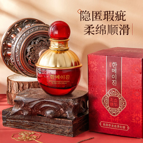 韩美肌高丽参龙血贵妇膏美颜保湿抗皱紧致一抹提亮素颜霜面霜现货