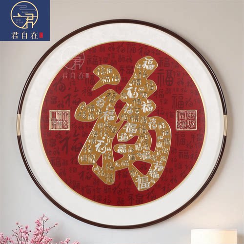 手工铜板铜雕百福图入户玄关挂画
