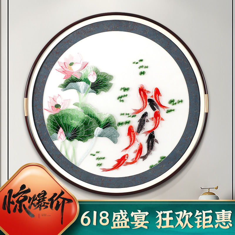 新中式圆形高端苏州刺绣入户玄关装饰挂画荷花连年有余九鱼聚财图图片