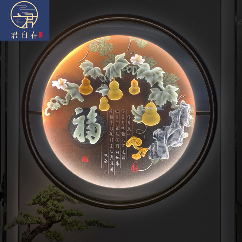 新中式入户玄关led灯光装饰挂画走廊过道沙发背景墙圆形玉石玉雕图片