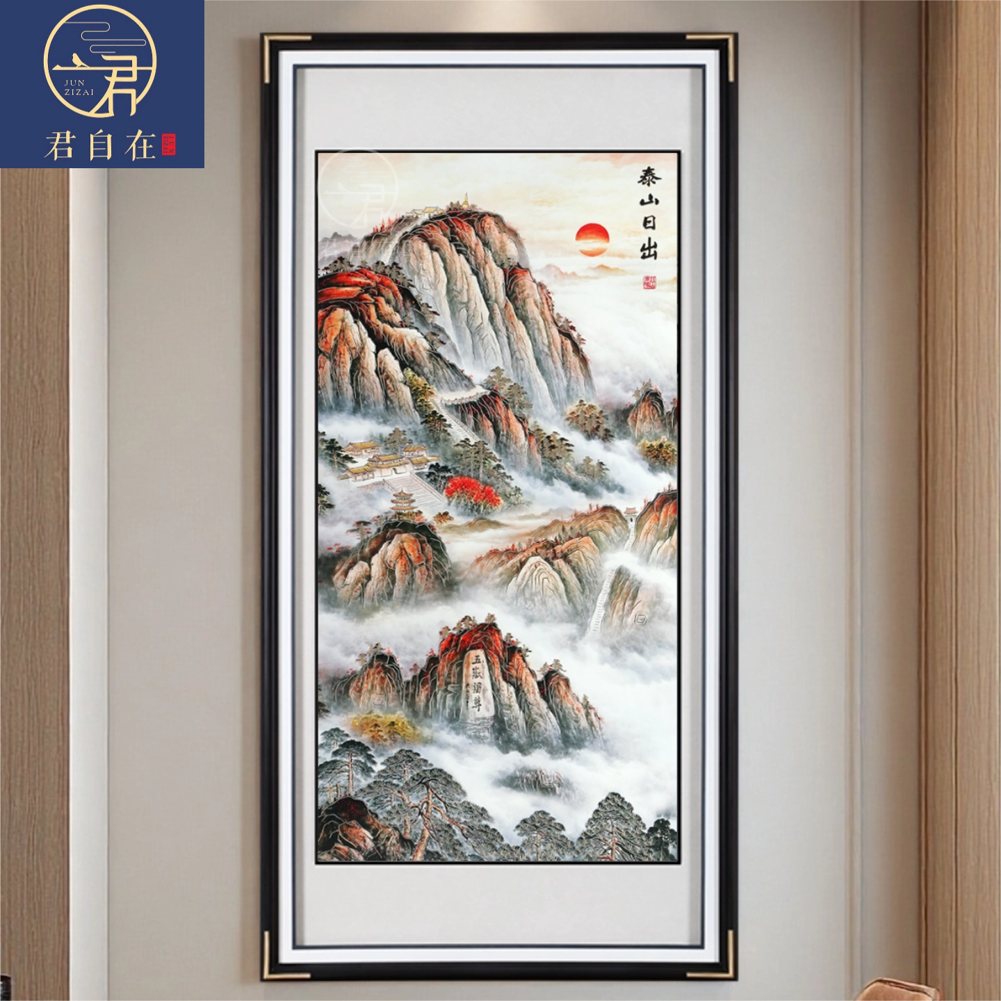 泰山日出新中式山水铜雕装饰画