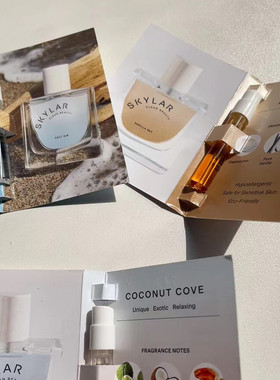 包邮现货Skylar vanilla sky试管香水香草天空/海盐空气edp1.5ml