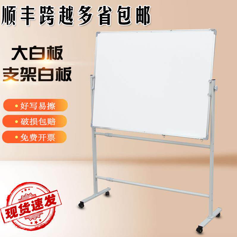 practise calligraphy Black and white board to work in an office Announcement Classroom Drawing board Display board Whiteboard train Large painting blackboard Magnetic boardin the Electronic Dictionary/Electronic paper book/Stationery , Teaching demonstration/Display notices supplies , Whiteboard  category - from Buy2taobao.com to provide professional Taobao agent buy service