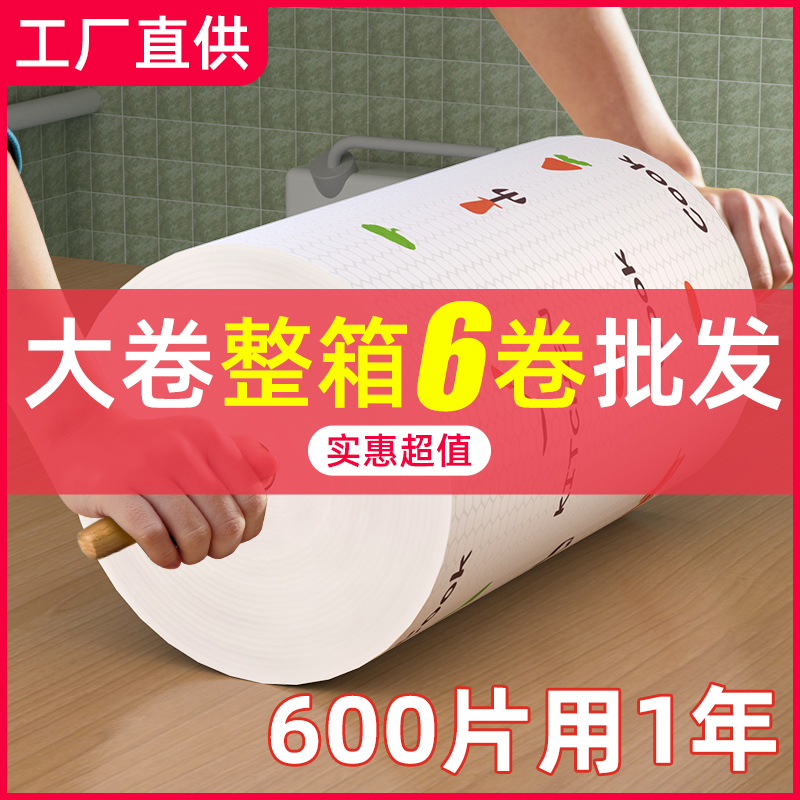 懒人抹布厨房专用纸一次性洗碗布干湿两用家用清洁用品加厚无纺布 家庭/个人清洁工具 一次性抹布 原图主图