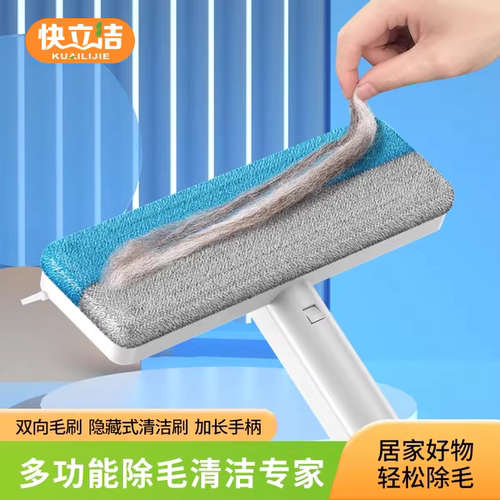 多功能三合一刷毛器一刮净