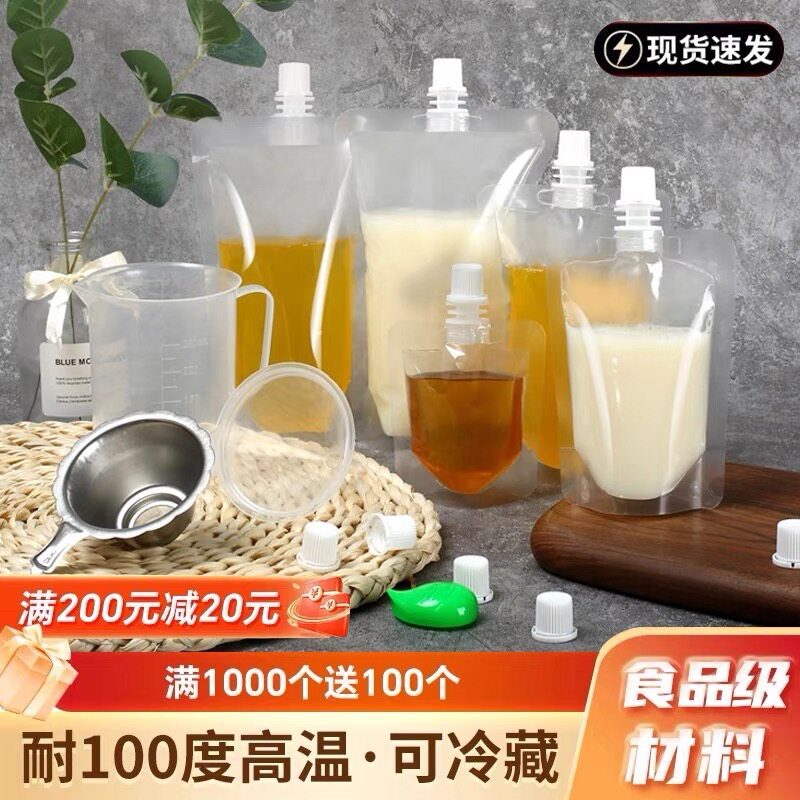 饮料袋包装袋透明自立吸嘴袋
