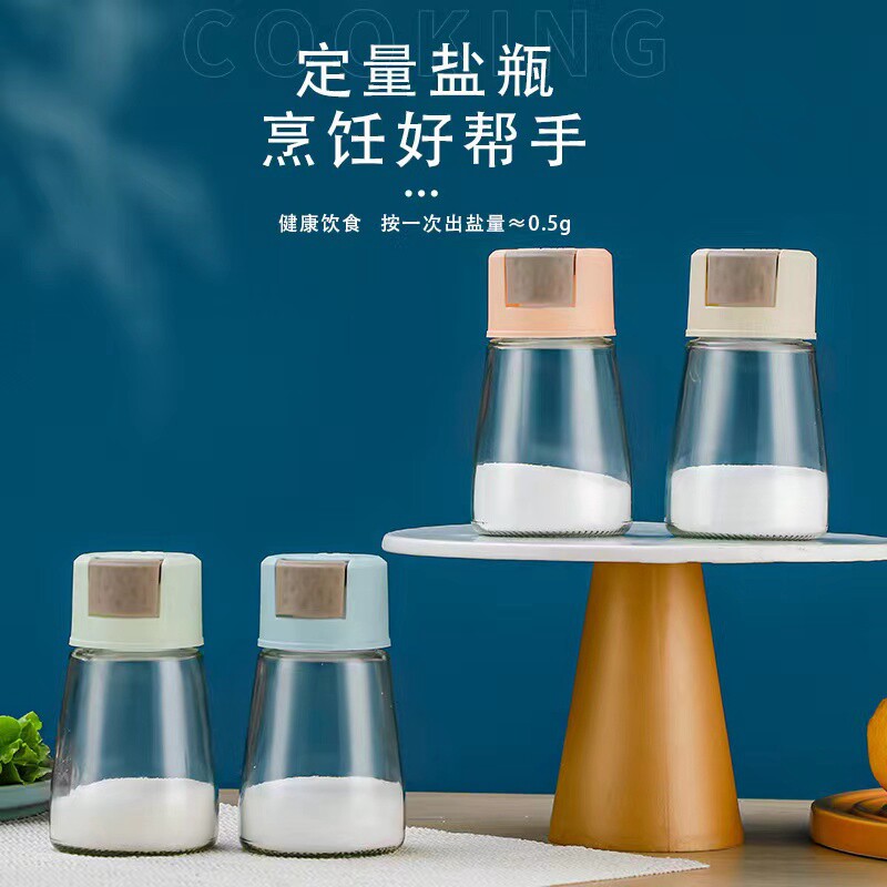 塑料定量调味罐控量盐瓶按压式可计量调料瓶家用厨房烧烤撒料瓶