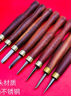 葫芦压花刀皮具押花不锈钢泥塑工具压花刀老李刻刀