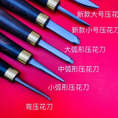 手工制作老李刻刀葫芦压花