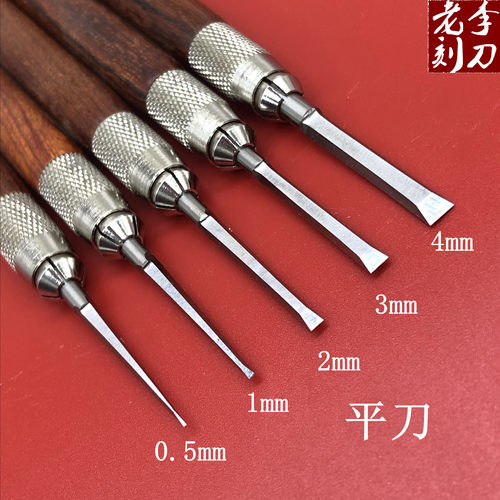 橄榄核手工雕刻刀高达模型走线
