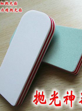 双面 抛光板 抛光条 木器抛光 琥珀 手串 玉器 橄榄核老李刻刀